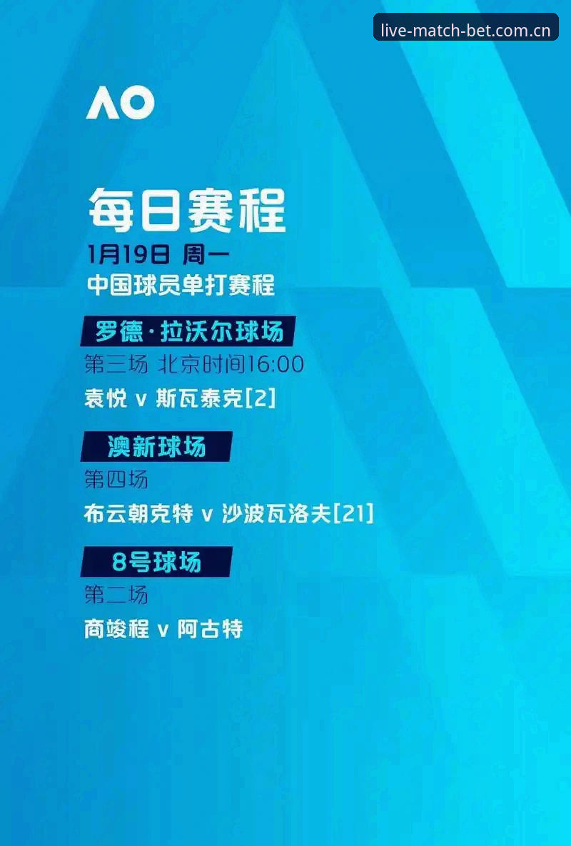 盛世体育见证欧联杯之夜：维拉3-0夺冠详解