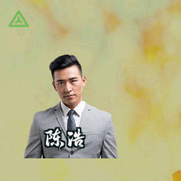 陈浩
